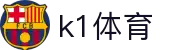 k1(股份有限公司)体育·官方网站-K1十年品牌 值得信赖